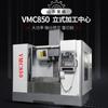 850 Centro de Usinagem Vertical Cnc Máquina-Ferramenta Vmc850 Fresadora Vertical Cnc Router Controlado por Computador