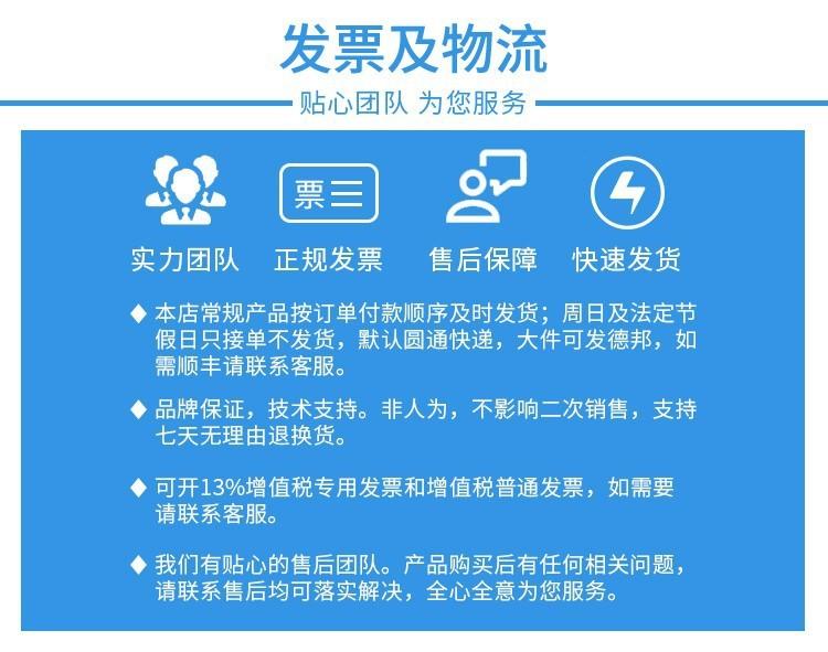 发票.jpg