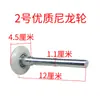 Accesorios para Puerta de Garaje de Persianas Enrollables con Control Remoto Eléctrico Rueda Blanca Pequeña Polea de Nylon Rodamiento Metálico Rueda Guía