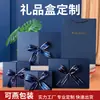 Caixa de presente personalizada caixa de embalagem para batom cosmético perfume caixa de presente azul dividida caixa de presente de porta dupla