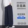Pantalones de Punto Rectos para Hombre Otoño/Invierno 2026, Versátiles y a la Moda, Realzan la Altura y Adelgazan, Pantalones Deportivos Holgados, Pantalones Casuales de Moda