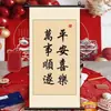 Novo Presente de Aniversário de Um Ano Estilo Chinês Pintura Pendurada em Rolo Decoração de Aniversário Arranjo Adereços para Fotografia Infantil