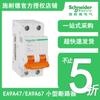 Schneider EA9 Interruptor de Aire Interruptor Automático en Miniatura Serie EA9A47/EA9A67 1P N Interruptor Automático en Miniatura
