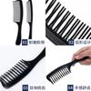 Peine de Masaje de Plástico Shuangshun 22 Negro de Fácil Entrada Peine de Doble Fila Peine para el Cabello Peine para el Cabello Dientes Herramienta de Belleza Dientes de Peine