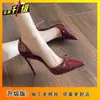 Sandalias de tacón alto color nude con cortes laterales y punta hueca para mujer, con tacones finos, punta afilada, charol, detalle de lazo, zapatos de mujer, nuevo modelo verano 2025