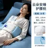 Almohada de soporte lumbar para dormir con forma de nube para uso doméstico, almohada especial para dormir, cojín lumbar para dormitorio, soporte para acostarse boca abajo, cinturón de soporte lumbar, soporte para dormir