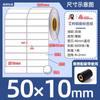 Etiqueta Autoadesiva de Papel Revestido Avery 100*80*70*6050 Logística Marca Externa de Caixa Adesivo Papel para Impressão de Código de Barras