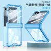 Adecuado para Samsung Zflip7 Eje de Bisagra con Airbag Carcasa Todo Incluido Película Integrada Funda para Teléfono Móvil Plegable Transparente Carcasa Anti-Caídas