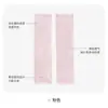 Mangas para Brazos de Bebé Unisex con Protección Solar de Seda Helada, Color Sólido, Sensación Fresca, Diseño Sin Dedos, Protección UV para Exteriores, Mangas Rectas Elásticas