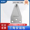 Fechadura de porta de fábrica de Zhaoqing acessórios de placa de montagem paralela para porta invisível tipo porta de madeira placa de montagem de porta placa de montagem reversa