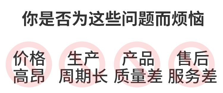 B5032插床（详情页）_02.jpg
