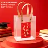 Bolsas de Regalo para la Temporada de Regreso a Clases Estudiantil, Bolsas de Regalo de Alta Gama para el Éxito Académico, Bolsas de Regalo de Cumpleaños, Bolsas Tote