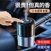 Máquina de aromaterapia para coche, humidificador atomizador automático para coche, pulverizador de perfume inteligente para coche, máquina desodorante con fragancia de estrella superior