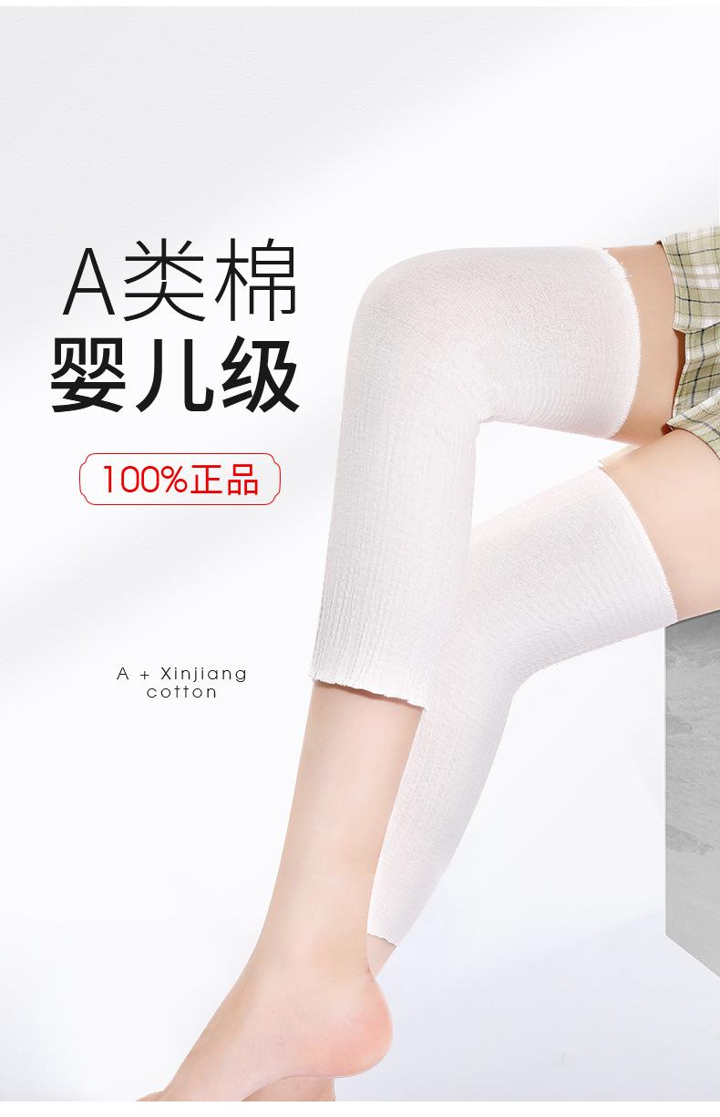 A类纯棉护膝_02.jpg