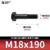Tornillos de Alta Resistencia Hexagonales Negro Mate 10.9, Pernos Extendidos, Varillas Roscadas Parcialmente, M8M10-M30 Roscados Parcialmente