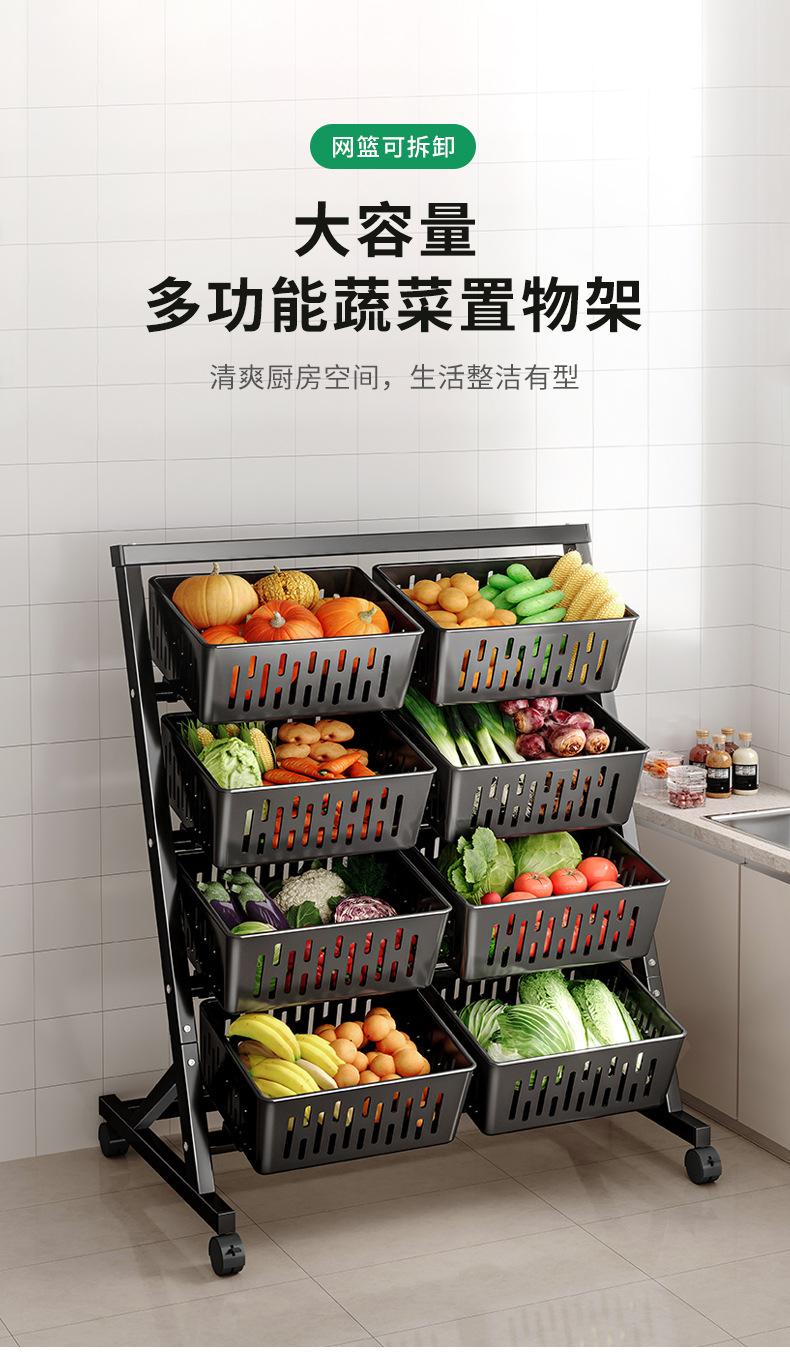 复制_厨房菜篮子置物架落地多层收纳架子客厅家用.jpg