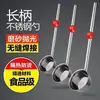 Cucharón de agua de acero inoxidable 304 con mango extendido, cuchara extra gruesa, cucharón de agua para cocina y cafetería, cuchara sopera grande, cucharón de sopa, cucharón de agua