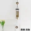 Decoración Colgante de Carrillón de Viento de 5 Tubos de Animal Acrílico Clásico Colgante de Carrillón de Viento de Tubo de Aluminio para Balcón al Aire Libre Decoración de Manualidades para el Hogar