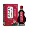 Atacado de Fábrica Jin Zhilong Especialista em Coluna Cervical Óleo Analgésico para Coluna Cervical Drop Shipping