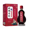 Venta al por mayor de fábrica Jin Zhilong Experto en Columna Cervical Alivio del Dolor de Columna Cervical Aceite Saludable 15ml/Botella Dropshipping