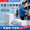 Papel Térmico Dobrável de Tripla Proteção Guangli para Inventário de Armazém 50X30 60X40 Adesivos de Impressão Autoadesivos