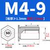 SO-M2M3M4M5M6M8 Remache Hexagonal Galvanizado de Agujero Pasante Placa de Presión Tuerca de Chapa Columna Espárrago de Acero al Carbono