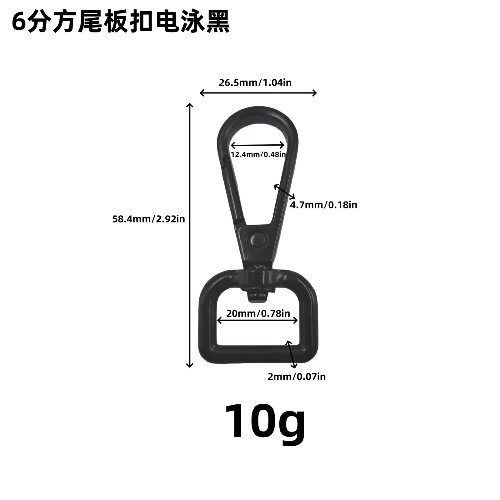 锌合金钩扣狗扣方尾板扣