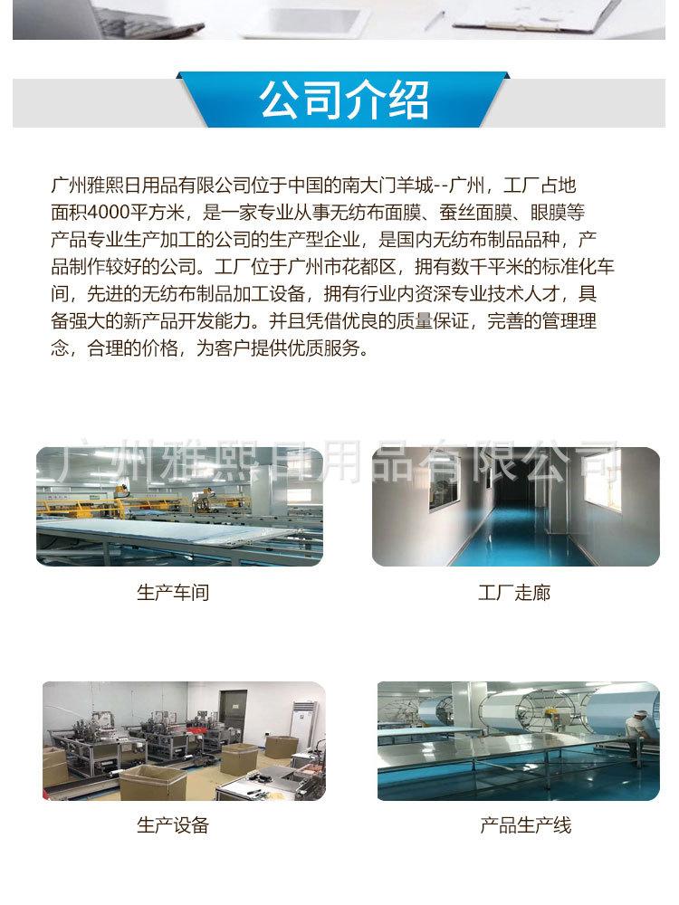 详情页_09.jpg