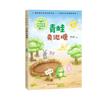 Arrancando Zanahorias 1 Primer Grado Volumen 1 Versión Fonética Pinyin Ruso Tolstói Libro de Imágenes Libro de Cuentos Escuela Primaria