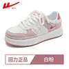 Zapatos Huili para hombre, primavera 2023, nuevos modelos de pareja de trigo, zapatillas Air Force One, tendencia Joker, zapatillas informales.