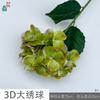 Hortensia grande 3D, nueva hortensia con tacto real, fondo de boda, flor de pared, arte, flor de seda, área de bienvenida de hotel, paisaje, flor falsa