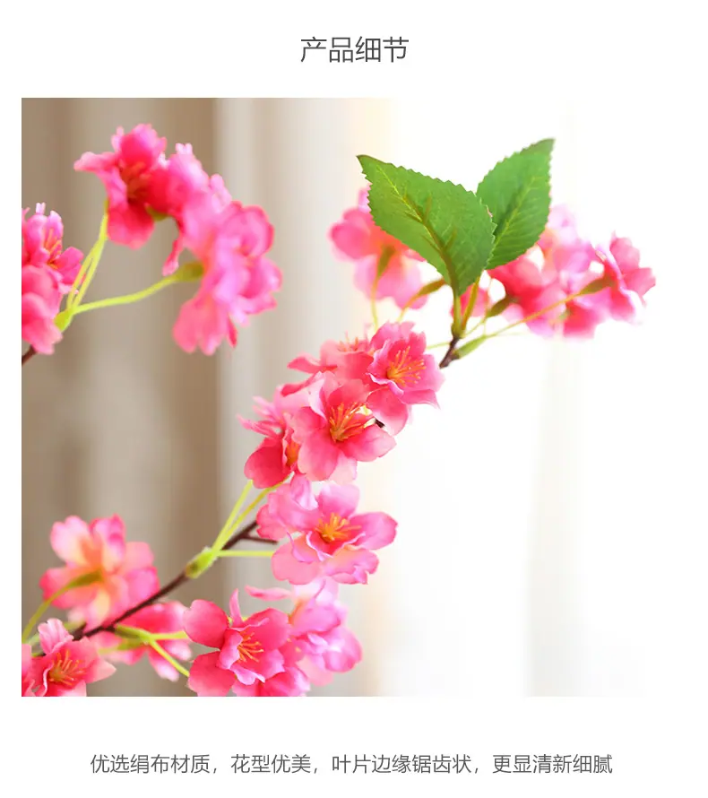 迷你樱花-黄底_11.jpg