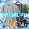 Camiseta de Malha Ice Silk Respirável de Manga Curta para Homens no Verão Secagem Rápida Solta Casual Esportiva Meia-Manga Transfronteiriça Amazon