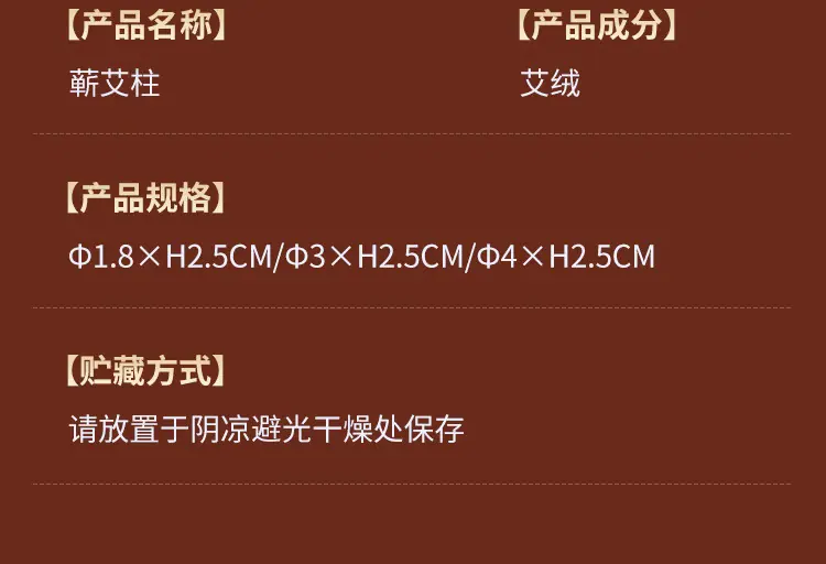 艾柱_16.jpg
