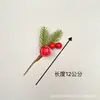 Agujas de Pino Artificiales, Bayas Navideñas, Bayas Rojas de Espuma, Piñas Naturales, Bayas Rojas Artificiales, Decoración para el Hogar, Exclusivamente para Suministro Transfronterizo
