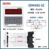Relé de Tiempo DH48S-S Controlador de Temporizador de Ciclo 1Z 2Z Pantalla Digital 12V 24V 220V