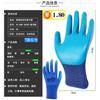 Luvas de Proteção do Trabalho Amostra Nitrila Butadieno Nitrila Nylon Respirável Resistente ao Desgaste Canteiro de Obras Trabalho de Construção Fábrica Atacado Personalização