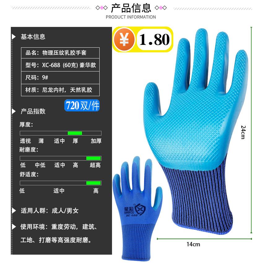 压纹60克.jpg