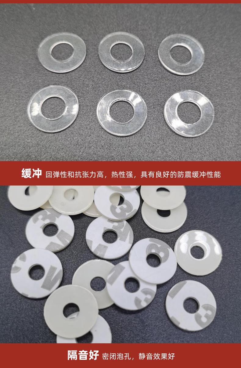 透明PVC垫片_06.jpg