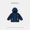[Transpirable para exteriores] Sudadera con capucha para niño Dudu Ropa de exterior para niña de otoño Chaqueta Softshell Suave para bebé Ropa para niños