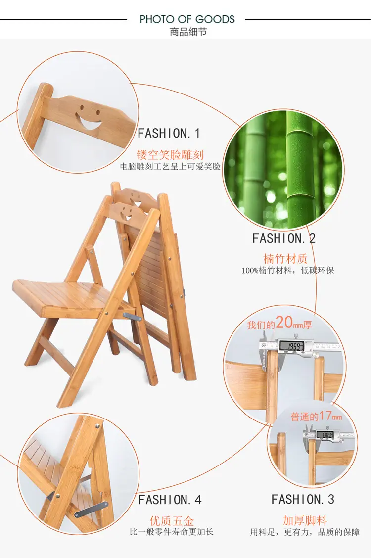 1小号笑脸折叠椅750_09.jpg