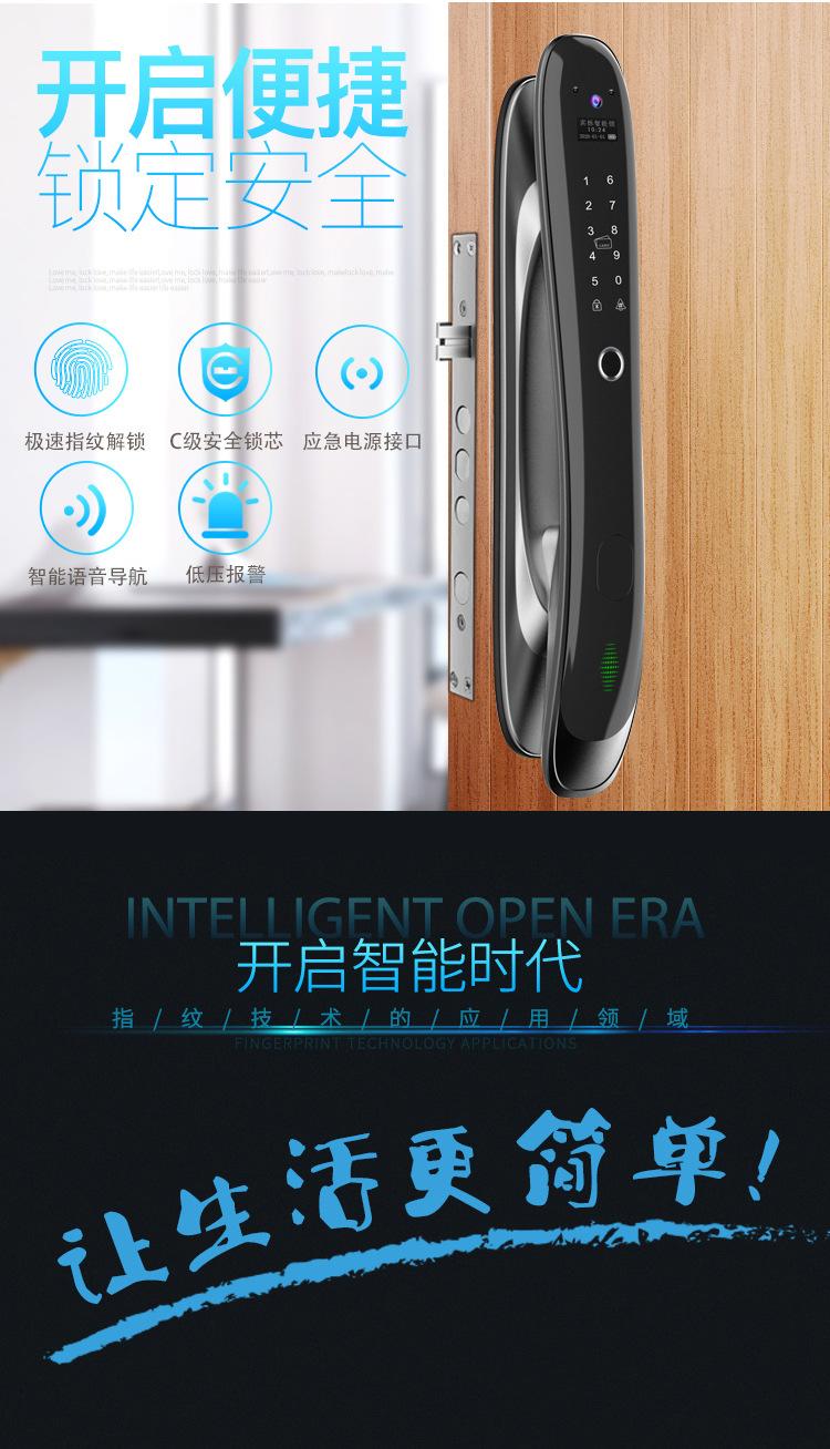 大黑豹指纹锁-3.jpg