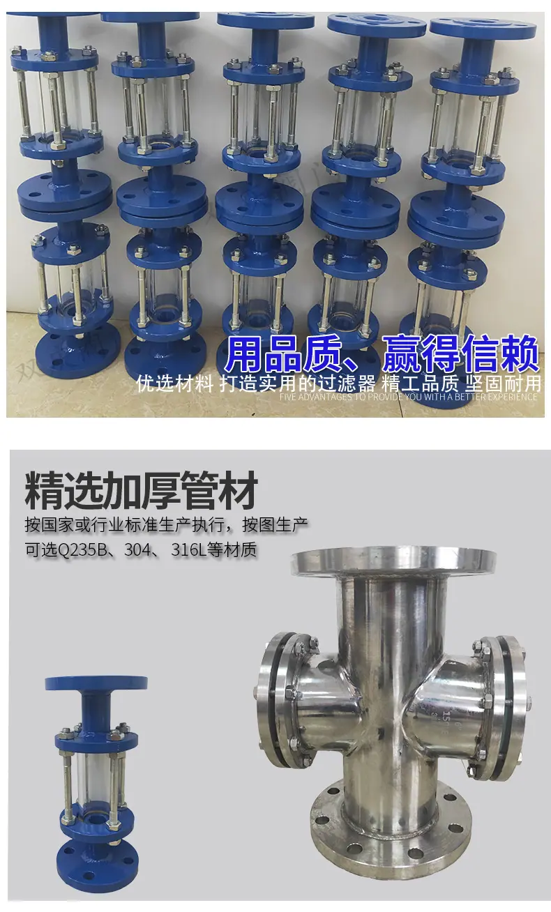 玻璃管视镜_05