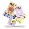 110 tarjetas pequeñas de la tabla periódica de los elementos químicos, los estudiantes aprenden puntos de conocimiento, diversión educativa, tarjetas de aprendizaje en caja