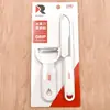 Jinda Japón y Estados Unidos 5188 cuchillo para fruta acero inoxidable cortar manzana dormitorio melón y cuchillo para fruta compacto/color aleatorio envío individual
