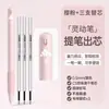 Refil de Caneta Inteligente Wusheng: Caneta com Sensor de Gravidade com Refil Retrátil, Caneta Gel Ativada por Pressão, Refil de Caneta Preto Liso de Duas Esferas de Secagem Rápida