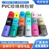 Castillo Travieso PVC Piel Brillante Garantizada Tubo Protector de Acero Tubo Protector de Acero Funda de Espuma Esponja Anticolisión Equipamiento para Parques Infantiles