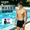 Traje de baño para hombre, traje de baño, gafas de natación, gorro de baño, bañador de aguas termales, bañador de talla grande, bañador, equipo de natación al por mayor