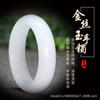 Pulsera de Jade de Alambre de Oro de Xinjiang para Mujer, Pulsera de Jade Ancha Mediana, Grado Grasa de Cordero Kunlun Piedra Kangwa Pulsera de Jade Suministro en Vivo