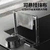 Etiqueta TransfronterizaEstante con Ventosa para Filtro de Fregadero de Cocina para Prevenir Obstrucciones por Restos de Comida en el Fregadero